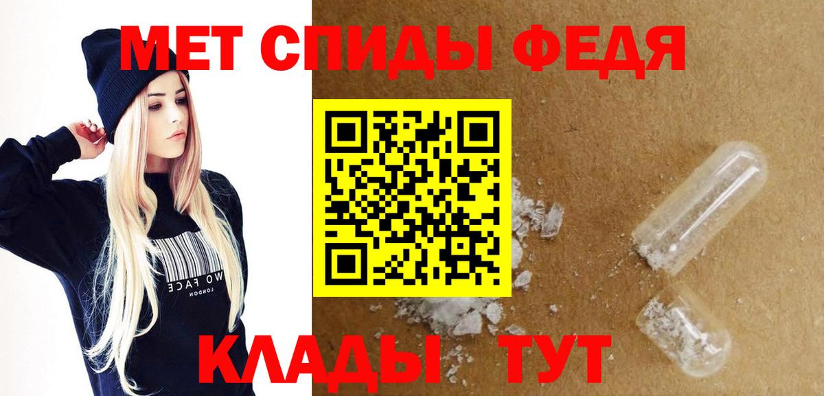 АМФЕТАМИН Розовый  Амфетамин  Десногорск  Вход с VPN 