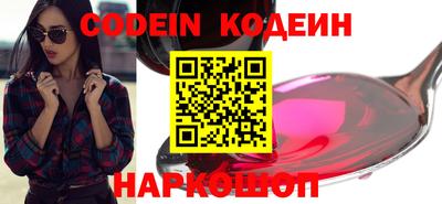 кристаллы Ипатово