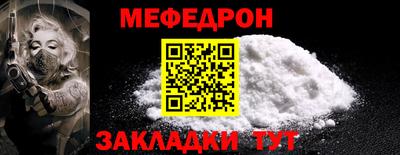 винт Ирбит