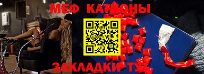 кристаллы Ипатово