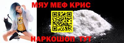 кристаллы Ипатово