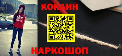 кристаллы Ипатово