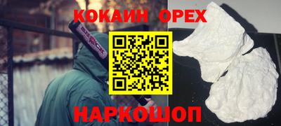 кристаллы Ипатово