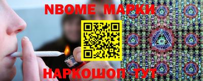 марки lsd Жуковский