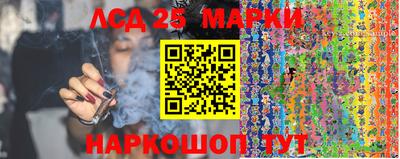 кристаллы Ипатово