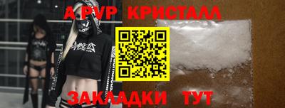 винт Ирбит