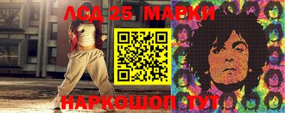марки lsd Изобильный