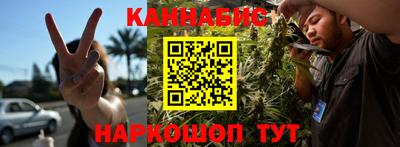 каннабис Заволжье