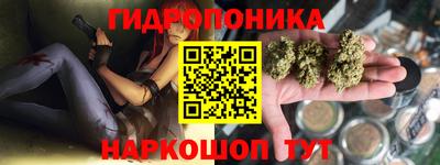 кристаллы Ипатово