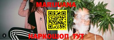 кристаллы Ипатово