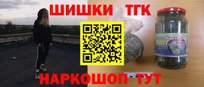 кристаллы Ипатово