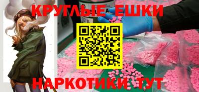 винт Ирбит