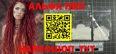 кристаллы Ипатово