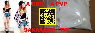 кристаллы Ипатово