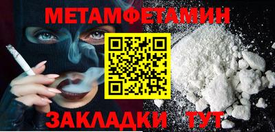 кристаллы Ипатово