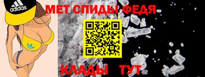 винт Ирбит