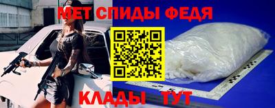 винт Ирбит