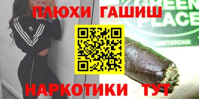 кристаллы Ипатово