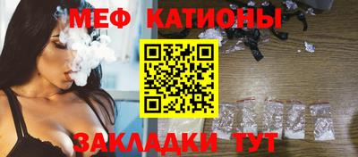 кристаллы Ипатово