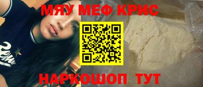 винт Ирбит