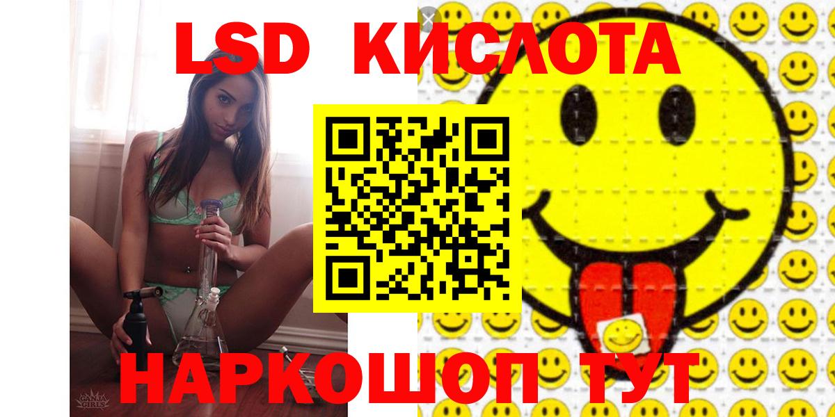 Десногорск  MEGA сайт  Вход с VPN  Лсд 25 экстази ecstasy  Лсд 25 экстази ecstasy 