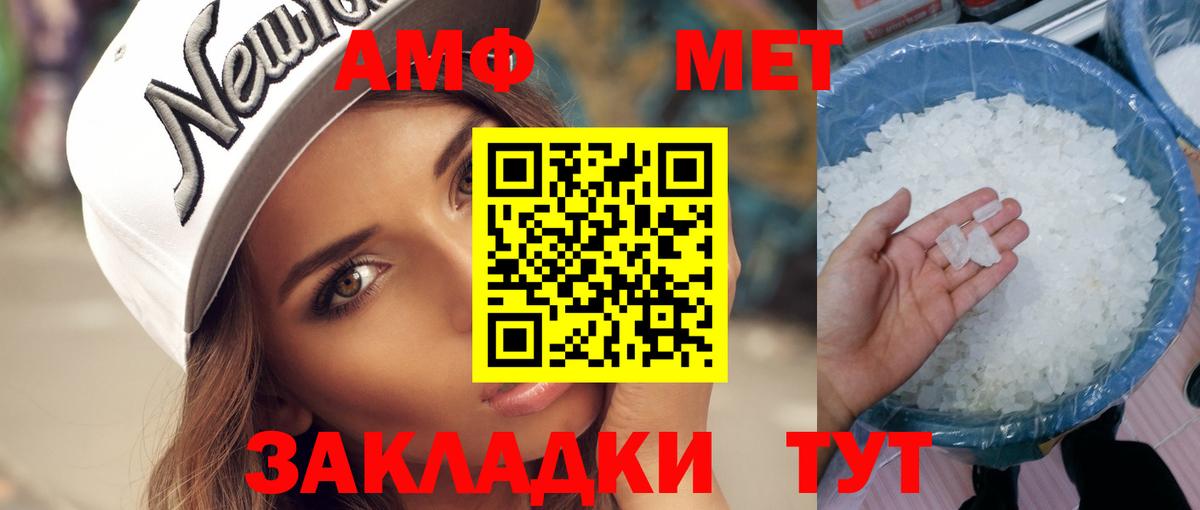 Десногорск  Метамфетамин мет  Вход с VPN 