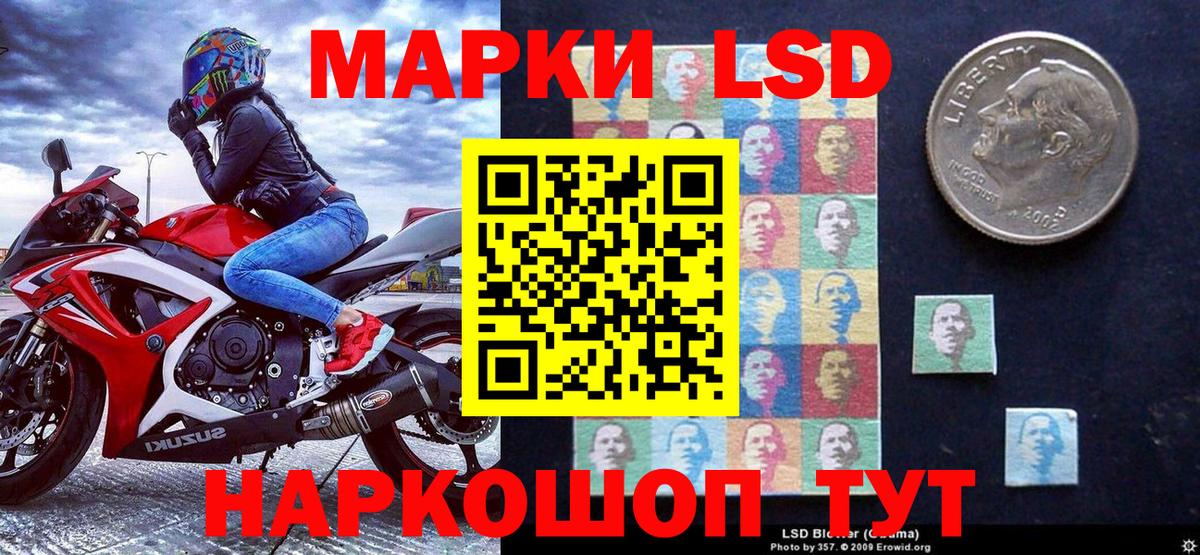 Марки N-bome 1,5мг  Вход с VPN  Десногорск  Марки N-bome 1,5мг 
