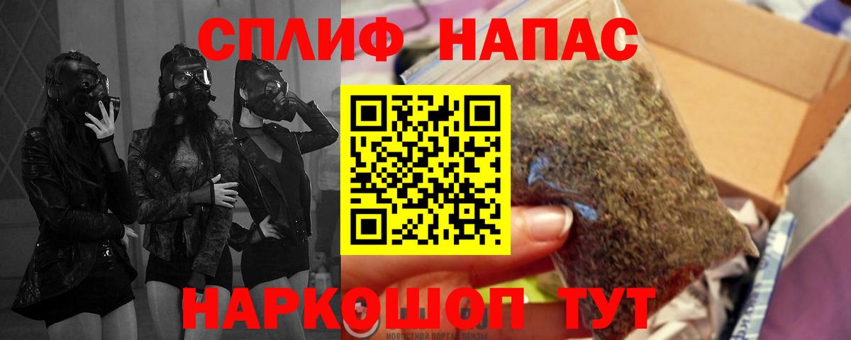 Каннабис LSD WEED  Канабис SATIVA & INDICA  Десногорск  Вход с VPN  Шишки марихуана гибрид 